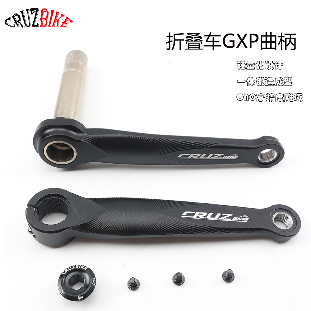 Tech Bike Accessories - CRUZbike Folding Bike Crankset Ultralight 170mm